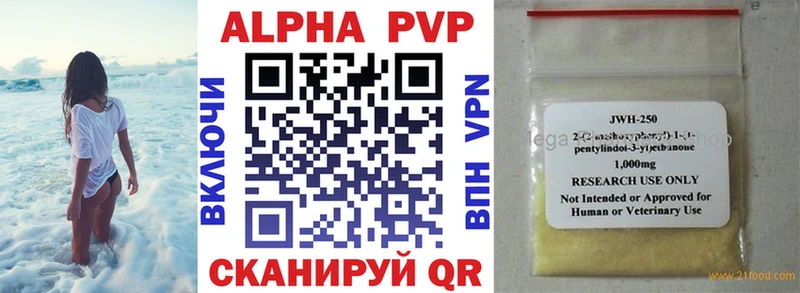 где купить наркотик  Дрезна  A-PVP СК 