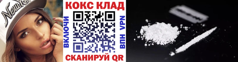 Cocaine Колумбийский МЕГА онион Дрезна