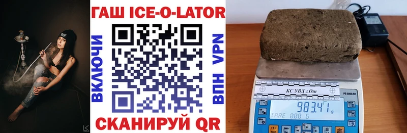 Гашиш 40% ТГК  Дрезна 
