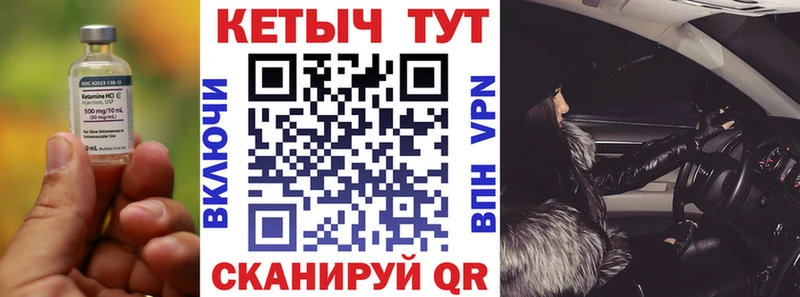 Кетамин ketamine  где купить   Дрезна 
