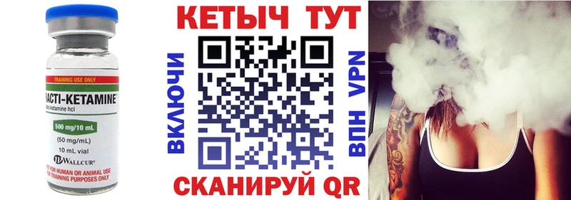 Кетамин ketamine Дрезна