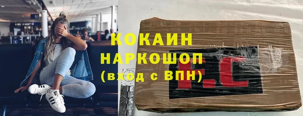 MESCALINE Вязники