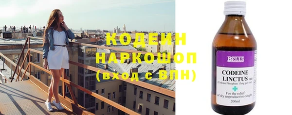 ГАЛЛЮЦИНОГЕННЫЕ ГРИБЫ Вязьма