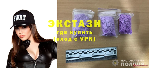 MESCALINE Вязники