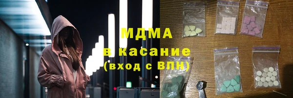 первитин Вяземский