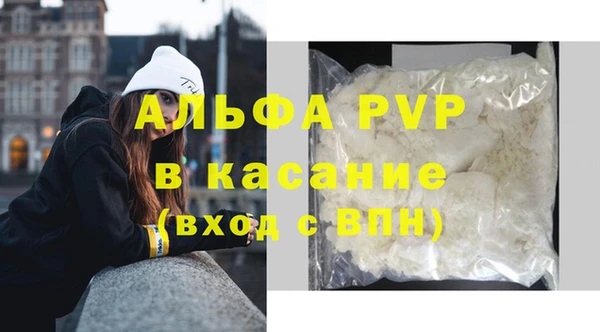 первитин Вяземский