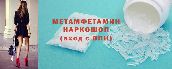 первитин Вяземский