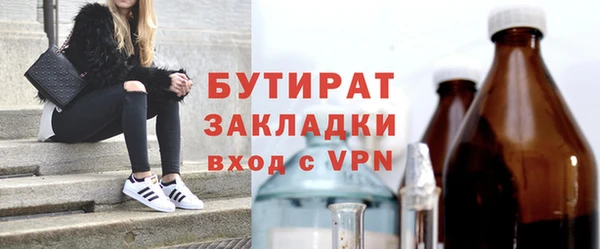 ГАЛЛЮЦИНОГЕННЫЕ ГРИБЫ Вязьма