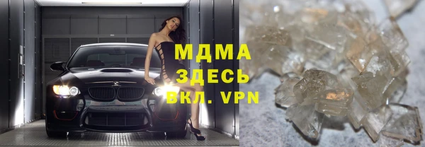 первитин Вяземский