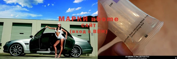 первитин Вяземский