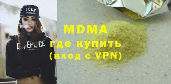 прущие грибы Новозыбков