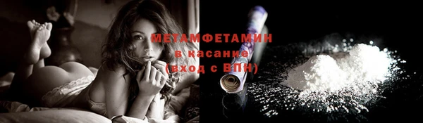MESCALINE Вязники