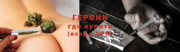 ГАЛЛЮЦИНОГЕННЫЕ ГРИБЫ Вязьма