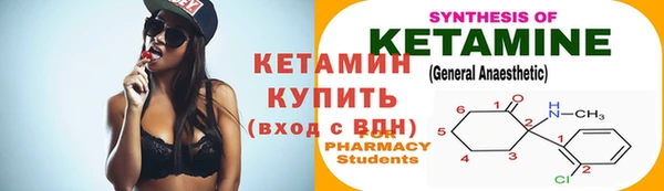 первитин Вяземский