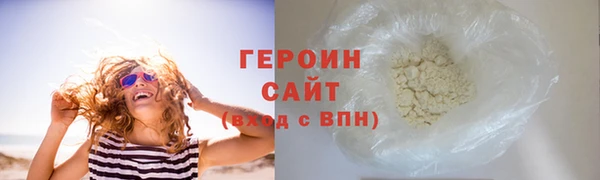ГАЛЛЮЦИНОГЕННЫЕ ГРИБЫ Вязьма