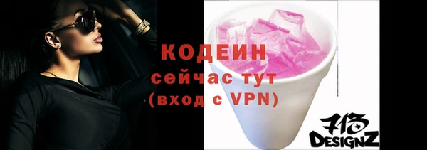 ГАЛЛЮЦИНОГЕННЫЕ ГРИБЫ Вязьма