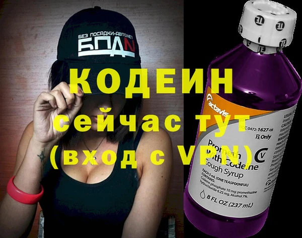 ГАЛЛЮЦИНОГЕННЫЕ ГРИБЫ Вязьма