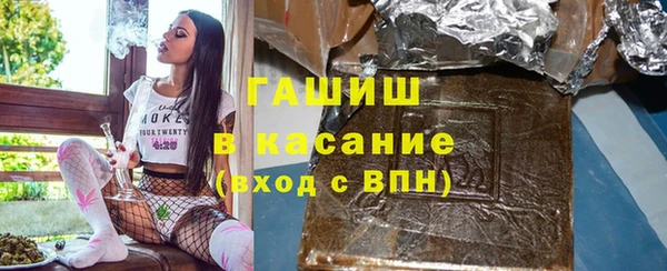 первитин Вяземский