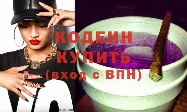 MESCALINE Вязники