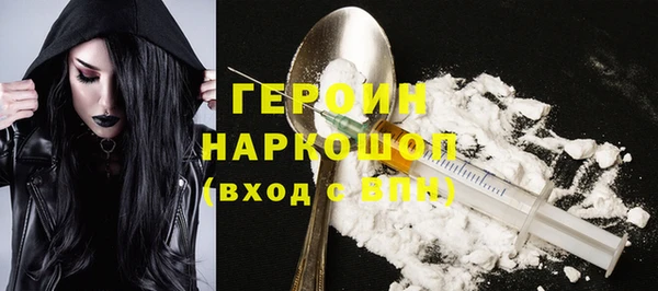 ГАЛЛЮЦИНОГЕННЫЕ ГРИБЫ Вязьма