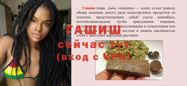 ГАЛЛЮЦИНОГЕННЫЕ ГРИБЫ Вязьма