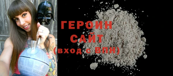 первитин Вяземский