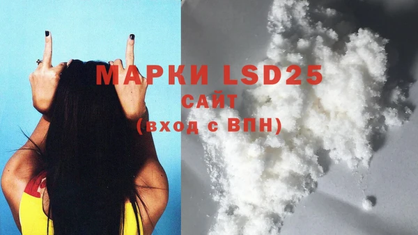 MESCALINE Вязники