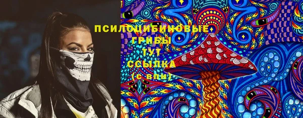 MESCALINE Вязники
