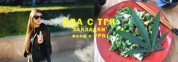 первитин Вяземский