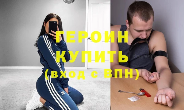 ГАЛЛЮЦИНОГЕННЫЕ ГРИБЫ Вязьма