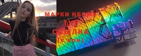 MESCALINE Вязники