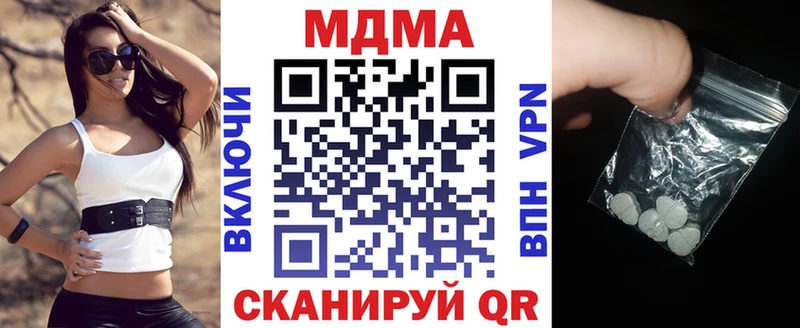 МДМА Molly Дрезна