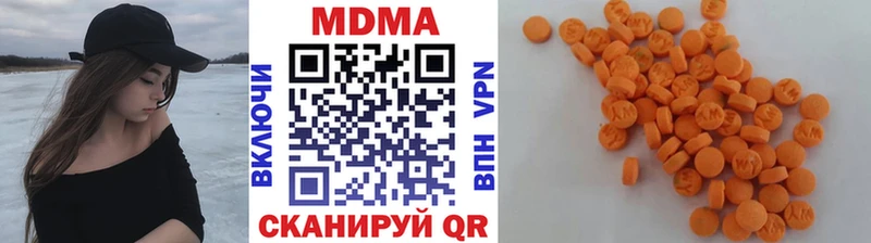 МДМА crystal Дрезна