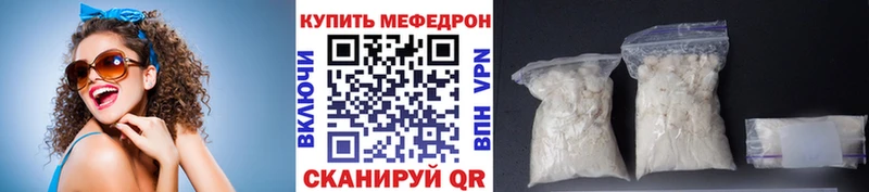 МЕФ 4 MMC  купить наркоту  Дрезна 