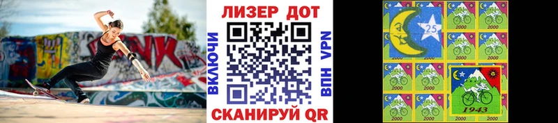 Наркотические марки 1500мкг  мега ONION  Дрезна  цена наркотик 