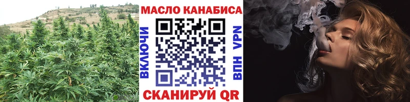 где можно купить наркотик блэк спрут маркетплейс ТГК вейп с тгк Дрезна